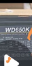 航嘉（Huntkey）WD650K 金牌650W电脑电源（80PLUS金牌/单路50A/全电压/LLC+SR+DC-DC/智能温控/3A大作） 实拍图