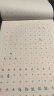 晨光(M&G)文具练字本练字专用纸16K 20张米字格硬笔书法作品纸小学生成人钢笔书写练习纸 5本装 APYL919NF 实拍图