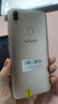 vivo Y85 全网通4G 双卡双待 刘海全面屏美颜拍照 智能手机 红色 4G+64G全网通 9成新 实拍图