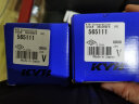 KYB 减震器 长城汽车 哈弗 CUV/H3/H5 重型单筒 红筒 后减2只装 晒单实拍图