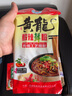 黄龙酸辣粉丝248g10袋装红薯粗粉四川特产方便食品小吃即泡速食 实拍图