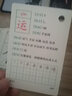 识字卡片一年级上册下册生字卡片人教版小学生语文课本教材同步写字生字认字拼音预习卡片全套同步部编版教材识字表学习汉字内容丰富组词拼音成语造句笔顺笔画结构部首每天学习新的汉字一字一卡识字闪卡 一上识字+一 实拍图