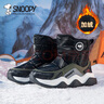 SNOOPY史努比童鞋男童雪地靴冬季保暖中大童棉靴加绒棉鞋2811黑色38 实拍图
