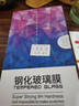 菲科斯【两片装】适用华为nova6钢化膜全屏覆盖5/4G抗蓝光防窥防指纹保护膜 nova6/v30【钻石LG防窥膜】*2片装 实拍图
