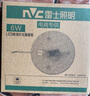 雷士（NVC）led灯盘吸顶灯替换灯芯灯板磁吸灯泡灯条贴片替换灯盘光源灯管 6W白光/建议3-8㎡(含接线柱) 实拍图
