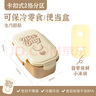 易优家水果盒保鲜盒便携餐盒学生便当盒饭盒上班族分格保冷开学入园 零食保鲜盒贝果款-棕色 实拍图