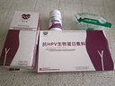 思恩腾瑞贝安 抗HPV生物蛋白敷料抗人乳头瘤病毒干扰素栓凝胶专用的预防宫颈病变药高低危助转阴60支 实拍图