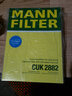 曼牌滤清器（MANNFILTER）活性炭空调滤芯适用于 CUK24004M现代ix25/朗动/名图/悦动 实拍图