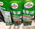 龟牌（Turtle Wax）硬壳盾洗车液水蜡清洁剂去油膜大桶强力去污泡沫套装汽车用品 户外旅行便携体验分享装 500ml 3瓶 实拍图