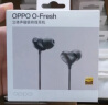 OPPO  O-Fresh MH155 立体声磁吸有线耳机 Type-C接口 三按钮线控  实拍图