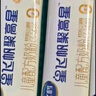 飞鹤星飞帆聚高星CBP高钙骨骼发育长高 4段（3-14岁）儿童奶粉400g 实拍图