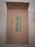 木林森（MULINSEN）男鞋商务休闲镂空豆豆鞋软底凉皮鞋 黄棕 44码 88028 实拍图