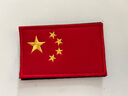 捷斯淇刺绣魔术贴章中国战术魔术贴臂章户外背包贴章国旗魔术贴胸章 红边国旗5*8公分 1个装 实拍图