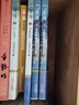 赘婿6 豪雨倾城 郭麒麟 宋轶 主演电视剧 赘婿 同名原著小说 展现影视剧中未体现细节 与 庆余年 雪中悍刀行 齐名之作 实拍图