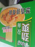 康师傅 方便面 泡面袋面劲爽乐拉面香辣牛肉面速食夜宵方便面整箱装 【5袋】西红柿打卤-散装 实拍图