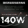 联想（Lenovo）拯救者C140W PD3.1氮化镓适配器 充电器插头 便携电源PD快充 适用苹果华为小米安卓手机平板笔记本 实拍图
