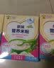 每伴米粉婴幼儿营养辅食果蔬宝多维米糊(6-36个月适用)225g/盒 实拍图