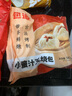 包道【79任选5件】鲜肉叉烧小笼包奶黄包冷冻速食儿童早餐半成品包子 小蜜汁叉烧包567g/袋9个装 实拍图