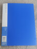 广博(GuangBo) PP单强力A4文件夹板 资料夹 档案夹 办公用品 蓝色 锐文A2081 实拍图
