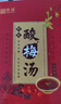 贡苑老北京桂花酸梅汤150g原料包乌梅汤干梅汤粉酸梅晶饮料养生茶包 实拍图