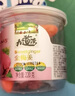 九道湾 姜片零食红姜坨盐姜丝即食2瓶罐装 金梅姜干姜果干蜜饯湖南特产 金梅姜+菊花姜 实拍图