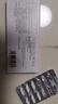 [雅塑]奥利司他胶囊 60mg*24粒 10盒装 减肥减脂减重 OTC减肥药 多得酵素果冻1盒 实拍图