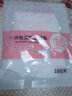 港雅 美容院一次性塑料面膜贴纸薄款透明保鲜膜面膜纸鬼脸面膜罩100片 保鲜面膜贴（100张） 实拍图