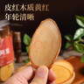 益乾红东革阿里原片正宗东革阿理红片非马来西亚東哥阿利搭卡宾达树皮 精选大片500g 实拍图