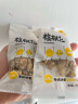 新边界 核桃仁500g 独立包装20袋新疆特产原味生核桃 实拍图