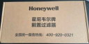 霍尼韦尔（Honeywell）全自动前置过滤器 压力表监控 自动反冲洗 半万向前置 全屋家用净水器 40微米精滤 PFF91X12-EC 实拍图