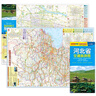 2025 河北省交通旅游图（河北省地图）出行规划 景点分布 旅游向导 地市规划 自驾 自助   实拍图