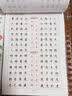 楷书习字帖 行书法字帖 罗扬 硬笔控笔训练笔画偏旁部首 钢笔字临摹 成人练字本入门 中大初小学生描红 凑单包邮批发 【行书】高频常用字一二三四【4本】 实拍图
