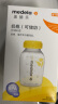 美德乐（Medela）奶瓶储奶瓶存奶瓶喂奶食物保鲜婴儿宝宝PP材质150ml（4个装） 实拍图