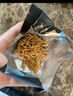 蔡澜花花世界香脆猪肉松条休闲宵夜充饥美食零食 猪肉松条15g*1盒【尝鲜装】 实拍图