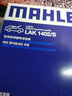 马勒（MAHLE）保养套装 适用新款宝马3系4系5系7系 滤芯格/滤清器 三滤【机油滤+空气滤+活性炭空调滤】 宝马525 18-23款 2.0T 实拍图