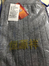 恒源祥羊毛裤加厚男纯羊毛保暖裤打底裤女秋裤男羊毛棉裤保暖内衣裤 男常规-深灰-全羊毛 XL (170) 实拍图