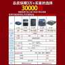 力码 LK-300线号机号码管打印机LK-320电脑套管打码机LK280热缩管打号机便携式线管印字机 LK300 实拍图