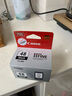 佳能（Canon）PG-48黑色墨盒(E408/468/488）喷墨机打印机原装耗材  佳能PG-48黑色墨盒（经典单只装） 实拍图