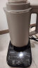 美的（Midea）破壁机家用豆浆机双层轻量杯机双模式自动清洗早餐机1.5升大容量炫彩触控MJ-PB13S58 实拍图