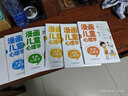 漫画儿童心理学（全5册彩图版一套为儿童量身打造的自助式心理学漫画书）[8-14岁]【案例真实丰富，来源生活】心理学小知识，纠正不良心态 实拍图