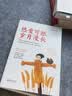 热爱可抵岁月漫长 实拍图