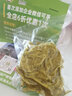 密云农家 新鲜木兰芽250g 茉莉芽 木力芽野菜 可凉拌食用蔬菜生鲜 实拍图