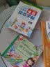 华夏万卷幼小衔接控笔训练字帖 小学生笔顺规范字帖正楷注音版周培纳 幼儿贴纸启蒙练字帖儿童幼儿园学前班练习描红宝宝学写字 实拍图