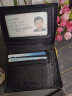 皮尔卡丹钱包男头层牛皮竖款二折商务简约票夹钱夹礼盒送礼礼物黑色 实拍图