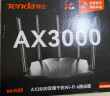 Tenda腾达AX12 Pro AX3000满血WiFi6千兆无线路由器 3000M无线速率 5G双频 家用游戏智能路由 Mesh组网 实拍图