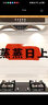 缘辉厨房防油贴纸灶台用防火耐高温可擦墙纸蒸蒸日上乔迁入宅仪式装饰 实拍图