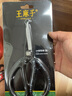 王麻子剪刀家用 正宗老式剪刀缝纫家用裁缝剪子剪刀大全 黑色【大号5把装】 实拍图