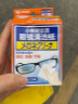 小林制药（KOBAYASHI）刻立洁护镜宝一次性速干擦眼镜布便携湿巾去指纹眼镜清洁纸20片 实拍图