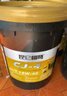 昆仑栩弩昆仑栩弩全合成柴机油15W40发动机润滑油20W车辆机械通用大桶18升 CJ-4（ 15W-40）16公斤/18L 实拍图