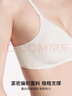 ubras[虞书欣同款]夹心软支撑光面小胸聚拢女无痕内衣隐形无钢圈文胸罩 【背勾款】蜜茶棕色 M 75A/75B 实拍图